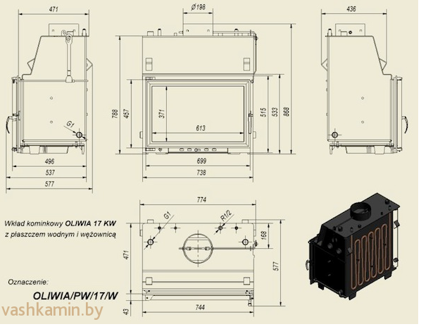 OLIWIA/PW/17/W каминная топка с водяным контуром