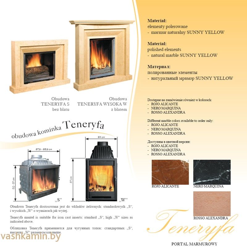 Мраморный портал Teneryfa