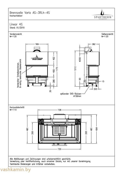 Spartherm Varia AS 3RLh-4S светлый шамот каминная топка