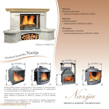 Облицовка Nazija