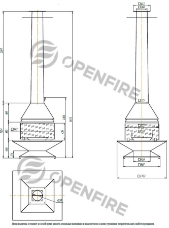 Островной камин Candle 123
