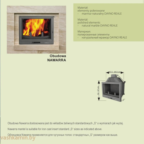 Мраморный портал Nawarra