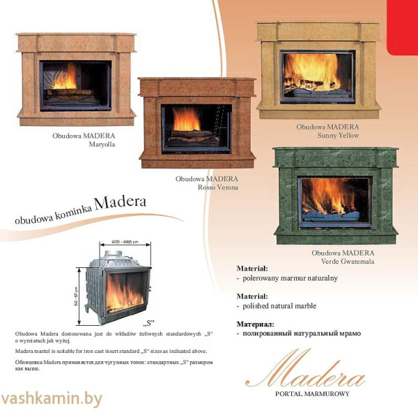 Мраморный портал Madera