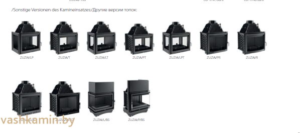 ZUZIA/PF 16 Каминная топка Kratki