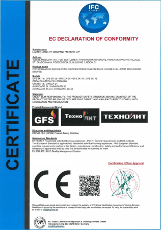 Чугунная печь для бани Искандер ЗК 18 (M) Pro Ураган Технолит