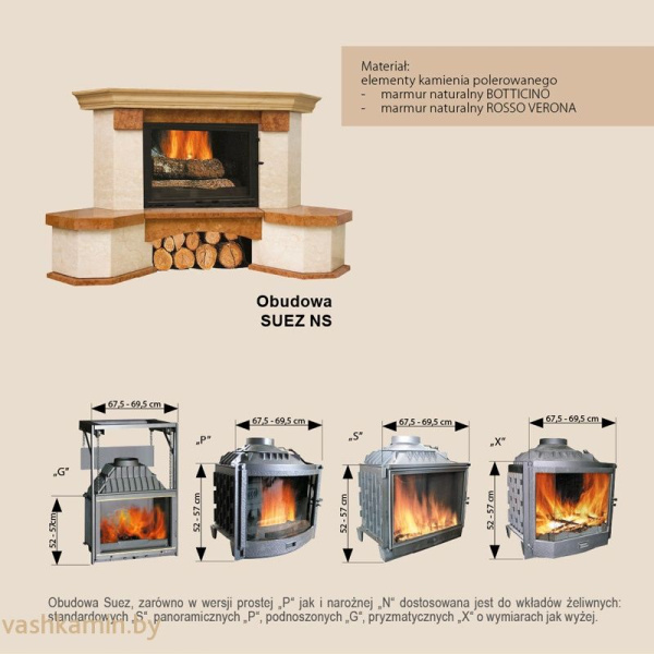 Облицовка Suez