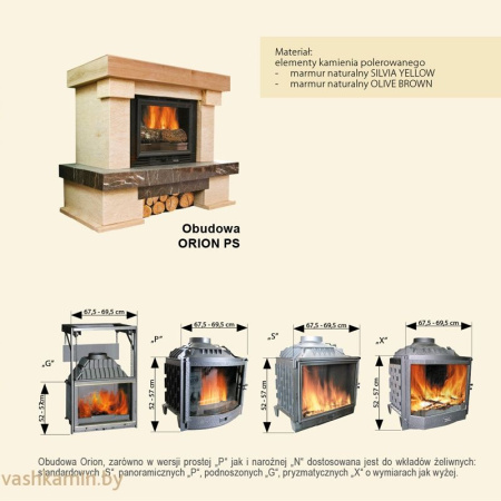 Облицовка Orion