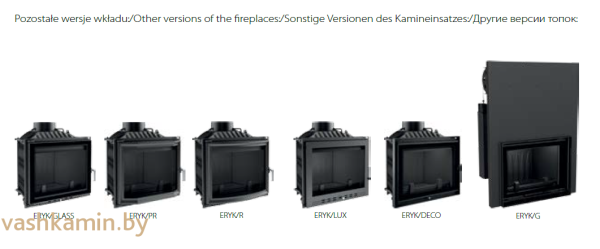 ERYK/PF 12 Каминная топка Kratki