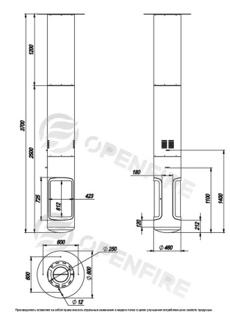 Подвесной камин TERA