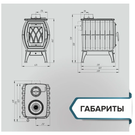 Печь- камин отопительно-варочная "Бахта"