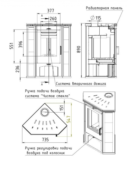 Печь-камин АОТ-7,0 (в модификации "РИТМ L")