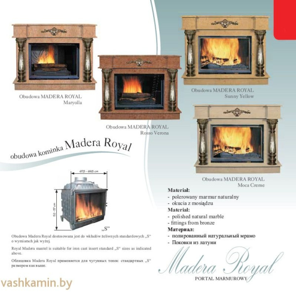 Мраморный портал Madera Royal