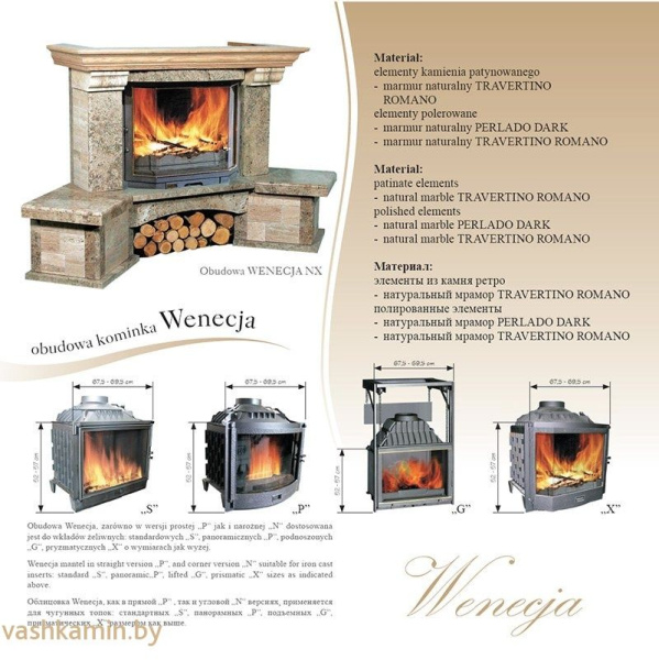 Облицовка WENECJA