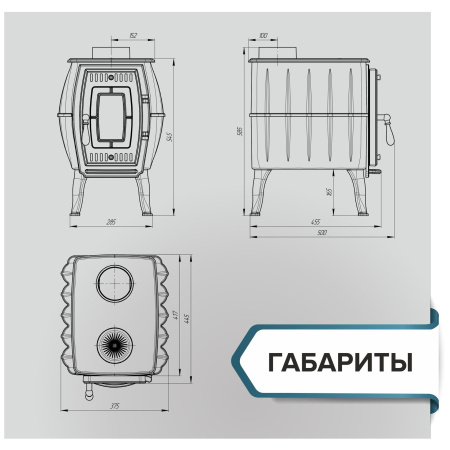 Печь отопительная «Бахтинка»" 