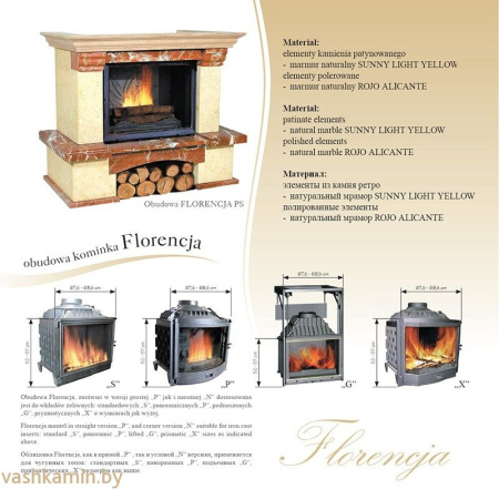 Облицовка FLORENCJA