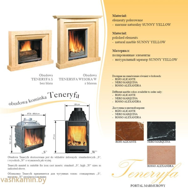 Мраморный портал Teneryfa