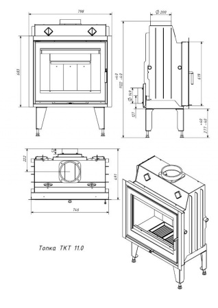 Топка каминная ТКТ 11.0 "SKADI"