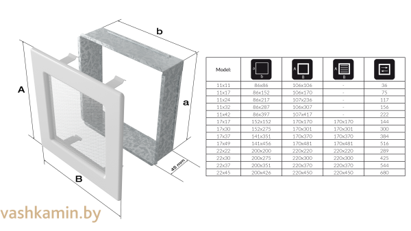 Черная решетка вентиляционная