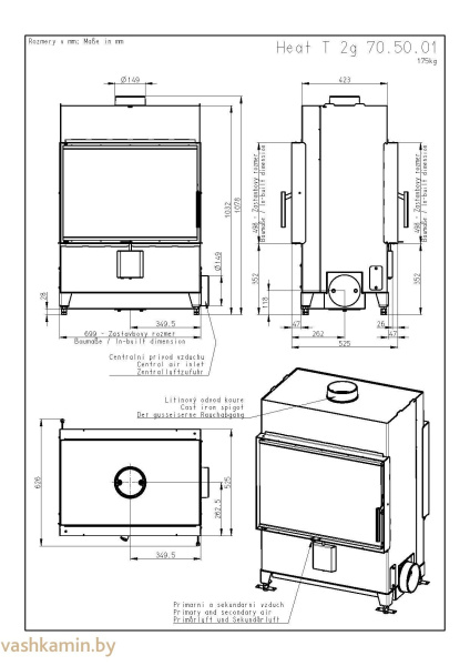 HEAT T 2G 70.50.50 Тоннельная топка