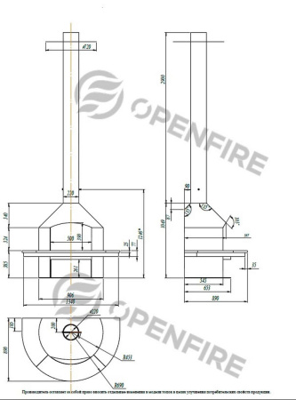 Островной камин LEDI