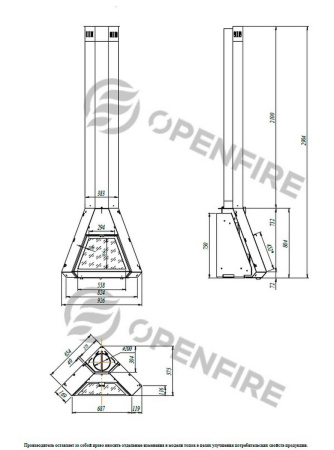 Подвесной камин PRISM COMFORT