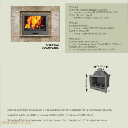 Мраморный портал Szampania
