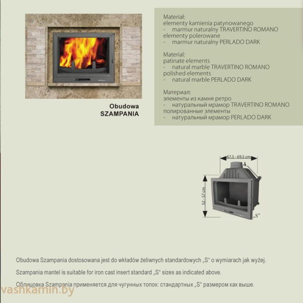 Мраморный портал Szampania