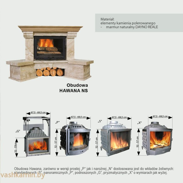 Облицовка Hawana